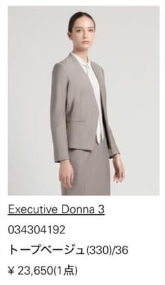 Theory luxe - セオリーリュクス　EXECUTIVE   DONNA  ライトグレー　36 セオリーリュクス ノーカラージャケット 新品タグ付き 36 - メルカリ