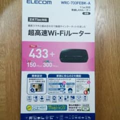 【ピヨ子☆プロフ必読♣様専用】ELECOM超高速Wi-Fiルーター【未開封新品】のサムネイル
