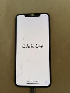 iPhone Xs Max Gold 64 GB auのサムネイル