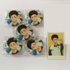 ハイキュー 極楽湯 赤葦京治 缶バッジ ポラショット - メルカリ