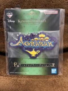 キングダムハーツ 一番くじ F賞 ワールドロゴラバーチャームのサムネイル