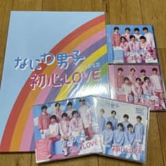 なにわ男子 初心LOVE ISLANDストア限定のサムネイル