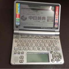 CASIO 辞書のサムネイル