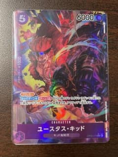 ワンピース　新時代の主役　ユースタスキッド　パラレルのサムネイル