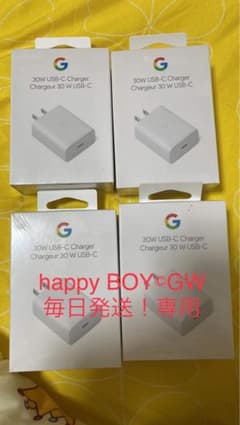 4個【新品未開封】Google 30W USB-C 充電器のサムネイル
