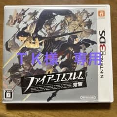 3DS ファイアーエムブレム 覚醒 - メルカリ