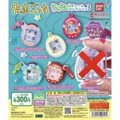 たまごっち カプセルトイ 5個セットのサムネイル