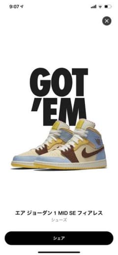 MAISON CHATEAU ROUGE × NIKE AIRJORDAN 1のサムネイル