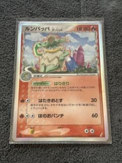 2006年 ルンパッパ デルタ種 ホロ PSA10 ルンパッパ δ種 デルタ種 ☆ きせきの結晶 014/075 2006年 - メルカリ