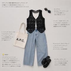 Venticello かぎ編みベスト ブラックのサムネイル
