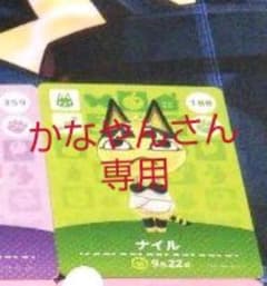 専用ページです。のサムネイル