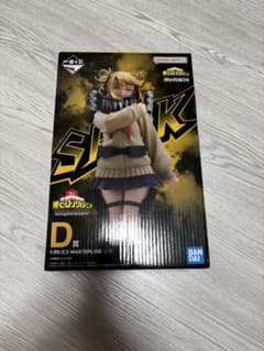 僕のヒーローアカデミア D賞 マスタライズ トガヒミコ - メルカリ