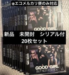 NiziU GOOD GIRL 通常盤 新品 未開封 シリアル付 20枚セット - メルカリ
