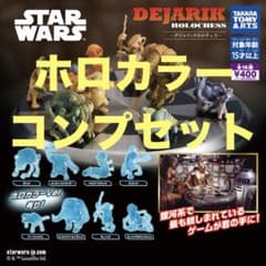 デジャリックホロチェス ホロカラー 8種 - メルカリ