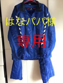 ヒュンメル 上下のサムネイル