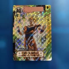 ドラゴンボール　カードダス リミックス　no2 超サイヤ人2 ドラゴンボール カードダス リミックス no2 超サイヤ人2 - メルカリ