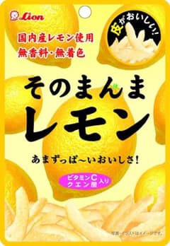 そのまんまレモン そのまんま甘夏6袋づつ12袋のサムネイル