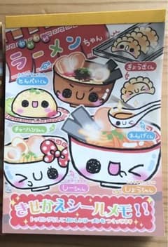 ラーメン 犬 メモ帳 平成 女の子 セット売りのサムネイル