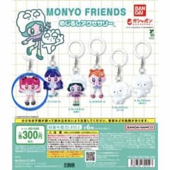 MONYO FRIENDS めじるしアクセサリー カプセルトイ ガチャ　ピースのサムネイル