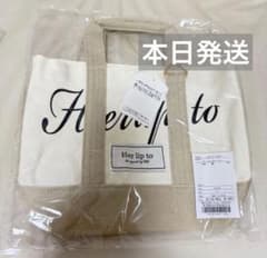 ハリプ HLT Canvas Mini Tote トートバッグ 新宿 アイボリー - メルカリ