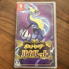 ポケットモンスター バイオレットのサムネイル