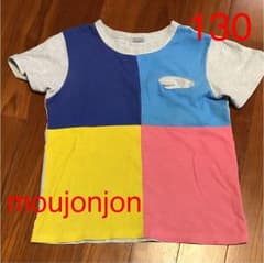moujonjon 半袖Tシャツ 130のサムネイル