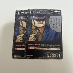 名探偵コナン カードゲーム ウォッカ 0473 2枚 信義の絆 - メルカリ