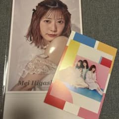 東村芽依2026.4-2027.3 カレンダー（ポストカードおまけ付き） - メルカリ