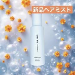 新品ヘアミスト SHIROシロ 80ml キンモクセイのサムネイル
