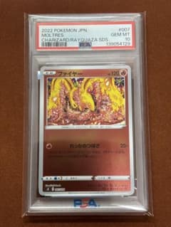 希少】PSA10 ファイヤー スペシャルデッキセットShinji Kanda - メルカリ