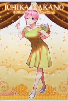 五等分の花嫁展 タペストリー 中野一花のサムネイル