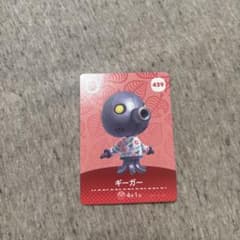 ギーガamiiboのサムネイル