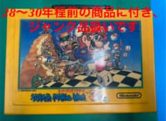 ファミコン　ソフトのサムネイル