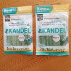 カンデル ソフトタイプ 15本入り×2のサムネイル