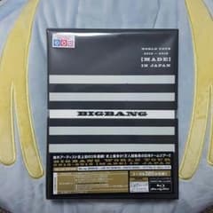 BIGBANGワールドツアー2015~2016MadeinJAPANのサムネイル