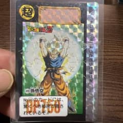 ドラゴンボールZ 孫悟空 カード 499 - メルカリ