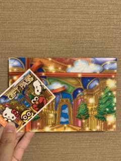 ユニバーサルスタジオジャパン　ギフトチケット大人1DAYのサムネイル