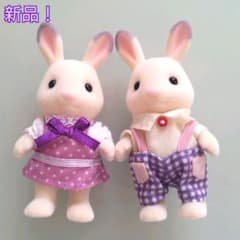北海道限定！新品 】ラベンダーウサギファミリー男の子・女の子セット