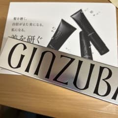 GINZUBA パワーミスト（ヘアトリートメント）のサムネイル
