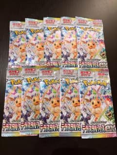 ポケモンカードゲーム テラスタルフェスex 10パック 未開封 - メルカリ