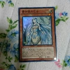 青き眼の乙女のサムネイル
