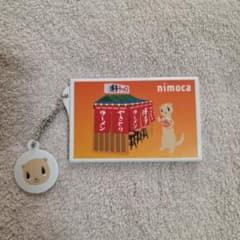 nimoca ニモカ パスケース タッチアンドゴーのサムネイル