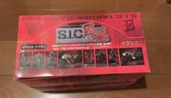S.I.C. 匠魂 VOL.6 1BOX 12個入り2箱セット - メルカリ