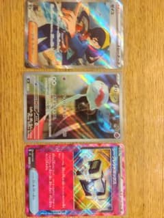 ポケモンカード　変幻の仮面　ゼイユsr　シークレットボックス　チリーンarのサムネイル