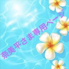 ハート型マスクケースのサムネイル