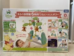 タカラトミー ディズニー くまのプーさん えらべる回転6WAY ジムにへんしん…のサムネイル
