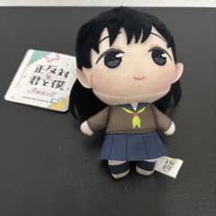 正反対な君と僕 ぷれちゃすぬいぐるみ Season2 part2 西 奈津美のサムネイル