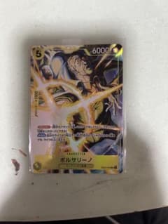 ワンピースカード ボルサリーノ SR パラレル マッチングバトル プロモ