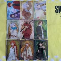 Funeral Frieren Wafer cards (bulk sale)