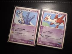 ポケパーク限定】ラティオス&ラティアス - メルカリ